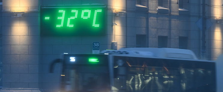 Két vármegyére csap le extrém hideg, ekkor jön a tavaszias változás, küszöbön a melegedés - Időjárás-előrejelzés