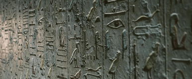 Olyan részeletet találtak az egyiptomi piramison, ami nem is létezhetne, nincs rá magyarázat