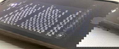 Figyelmeztetnek a magyar hatóságok, fontos SMS-érkezik, ezt kell tenni, ha megkaptad