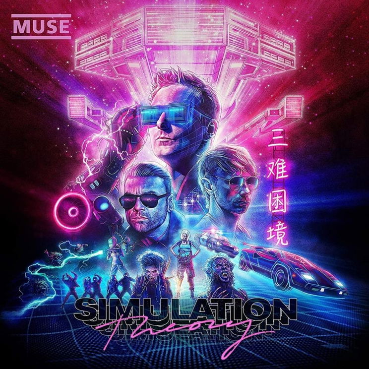 Közeledik a legújabb Muse album